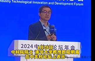 Academician Ouyang Minggao's latest views on hydrogen energy!